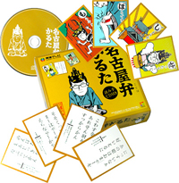 家族で遊べる！読み上げCD付きカルタ～オシャベリカルタ[かるた.jp]