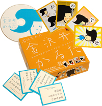 �I�V���x���J���^�@����ق��邽�̏��i�摜