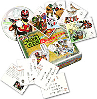 �I�V���x���J���^�@���_�l�C�K�[ �H�c�ق��邽�̏��i�摜