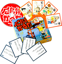 �I�V���x���J���^�@�L���ق��邽