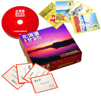 �I�V���x���J���^�@�k�C���n�����邽�̏��i�摜