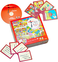 �I�V���x���J���^�@�����Ƃ΂��邽�̏��i�摜