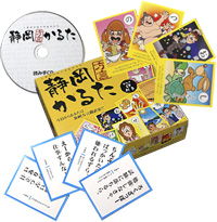 �I�V���x���J���^�@�É��ق��邽�̏��i�摜