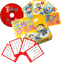 �I�V���x���J���^�@�y���ق��邽�̏��i�摜