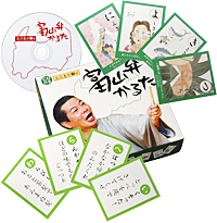 �I�V���x���J���^�@�x�R�ق��邽�̏��i�摜