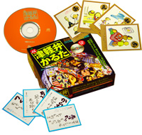 �I�V���x���J���^�@�Ìy�ق��邽�̏��i�摜